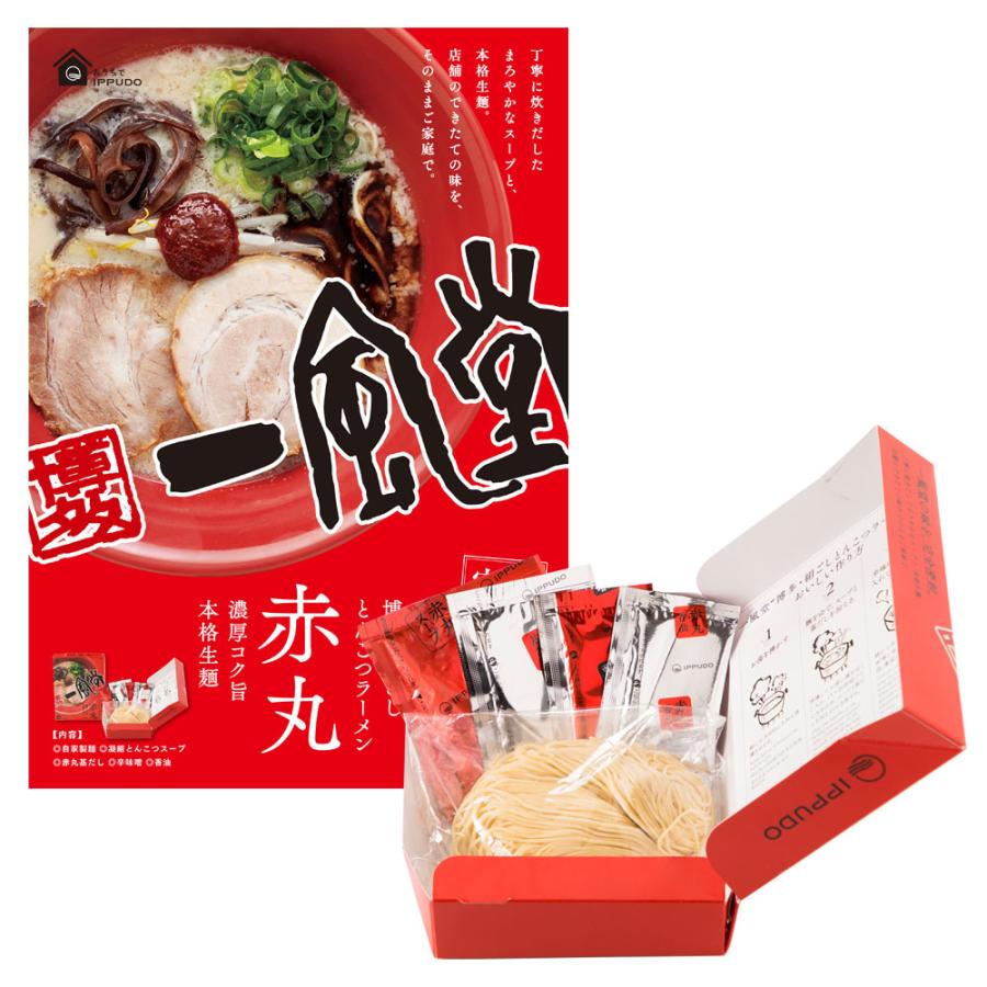 一風堂 赤丸 箱1食×12箱×2ケース (ケース販売)