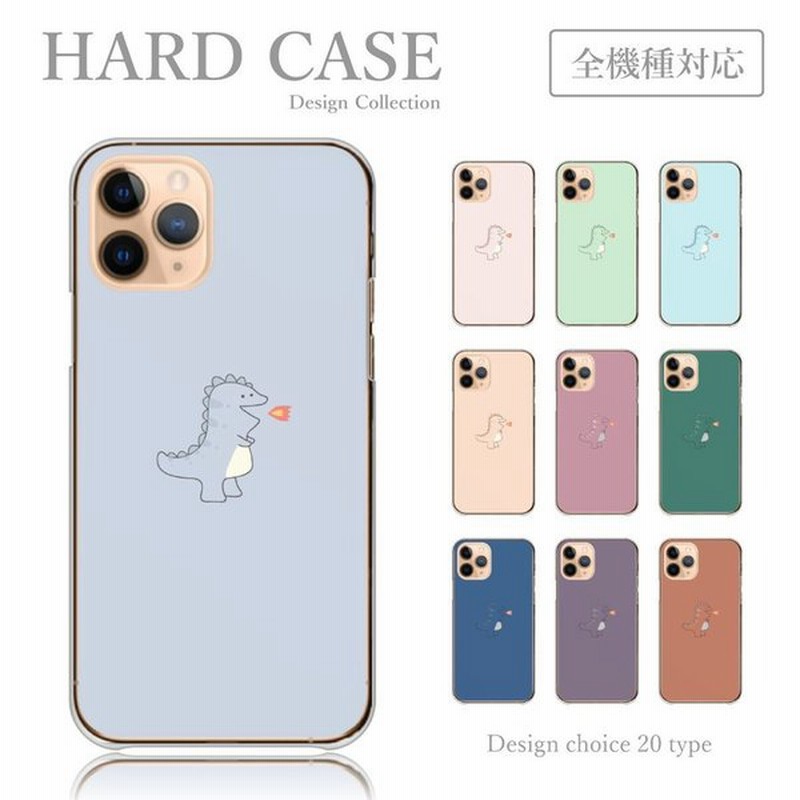 スマホケース Torque G04 ケース ハードケース 韓国 恐竜 怪獣 可愛い パステル トルク G04 ケース 通販 Lineポイント最大get Lineショッピング