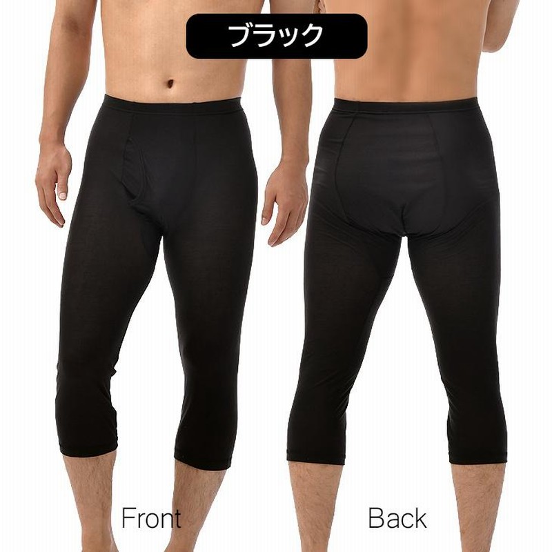 B.V.D. 丸く インナーレギンス L 軽量 