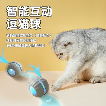 貓玩具智能逗貓球貓咪玩具解悶自嗨自動躲避球尾巴逗貓棒