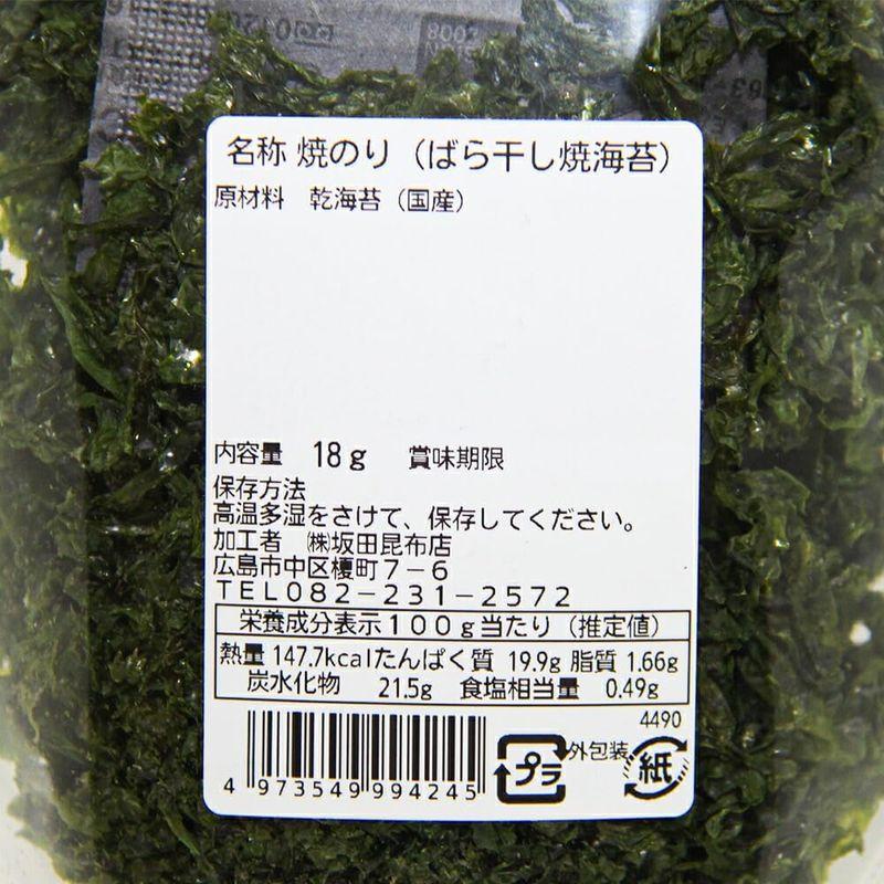 国産 焼のり（ばら干し焼海苔） １袋１８ｇ ２袋セット そのままご飯に のり ごはんかけ