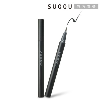 【SUQQU】晶采艷色眼線筆0.35mL(4色任選)