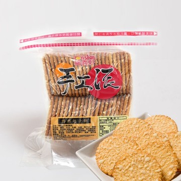 福義軒 博樂起士餅200g
