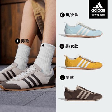 【adidas 愛迪達】 VL COURT BOLD 厚底 & VS JOG 2.0 休閒鞋 運動鞋 男鞋/女鞋 (多款任選)