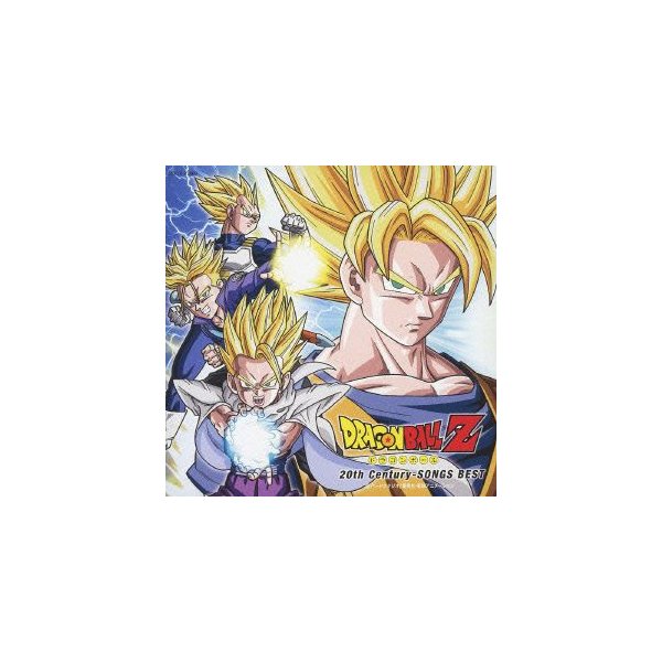 安心発送 ドラゴンボールz 最強音盤伝説 送料無料 Cd Box アニメソング一般 Afols Pl