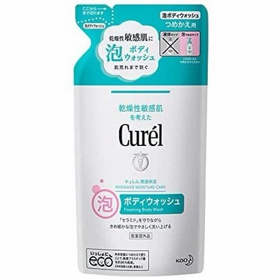 キュレル 泡ボディウォッシュ つめかえ用 380ml(赤ちゃんにも使えます)