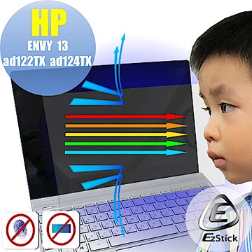 EZstick HP Envy 13 ad1xxTX 專用 防藍光螢幕貼