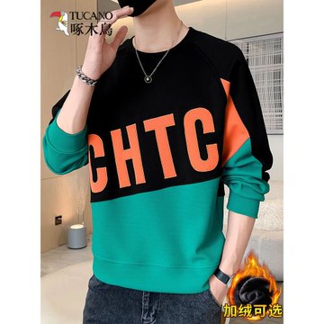 啄木鳥長袖t恤男士春秋季2025新款潮流男裝衛衣秋冬打底衫上衣服