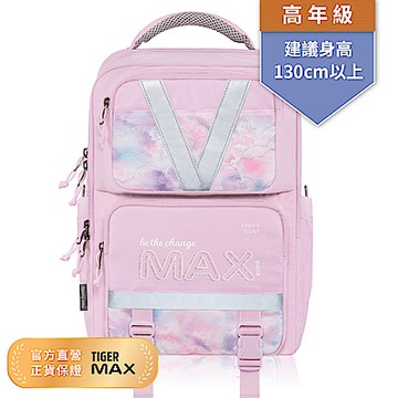 Tiger Family MAX靈感系列超輕量護脊書包Pro 2S-甜心泡泡