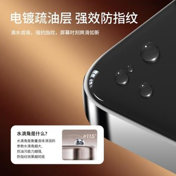 AIUV適用于一加13鋼化膜uv全膠1+13高清高鋁玻璃曲面全膠全屏覆蓋防爆保護膜oneplus手機貼膜8090