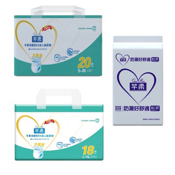 【蝦皮直營特選】芊柔EX成人紙尿褲 復健型S-M/L-XL  黏貼型M-L