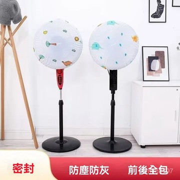 🛒台灣隔日達🏵️電風扇罩套落地式防塵罩電暖扇落地扇家用收納套風扇蓋掛壁通用 B898