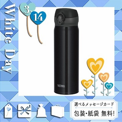 お買い得 サーモス Thermos 真空断熱ケータイマグ 0 5l Jnl 504crw クリームホワイト 水筒 ポット 水筒 東急ハンズ 通販 Lineポイント最大get Lineショッピング