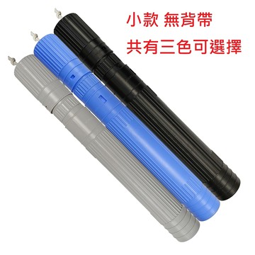 【文具通】Life 徠福 塑膠 伸縮 圖管 圖筒 畫筒 海報筒 小款 可伸縮約45~66cm 誤差值±0.8cm F4010005【APP滿額下單4%點數(單一帳號最高1500點)】5/31止