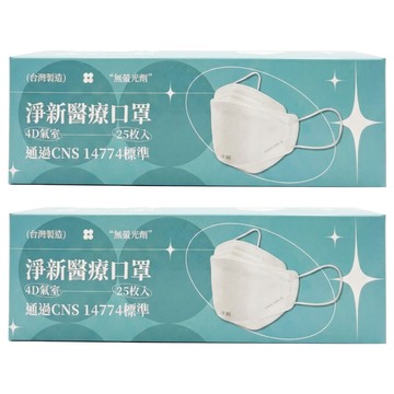 淨新科技 4D成人立體細耳醫療口罩  2個  豆綠色  25片