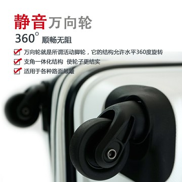 保羅POLO CLUB拉桿箱原裝萬向輪行李箱轱轆旅行箱包配件輪子維修