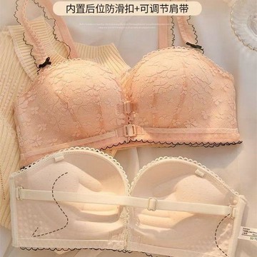 DUYI~夢詩 內衣女性感前扣小胸聚攏無鋼圈少女無肩帶抹胸文胸罩套裝