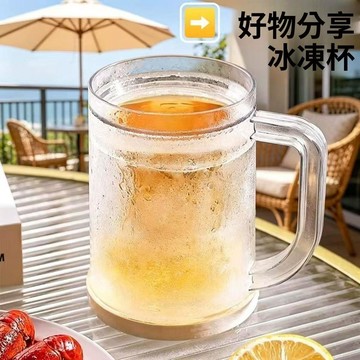 夏日雙層冰鎮製冰大容量冷冰杯夾層液體冰箱冷凍杯子冷飲啤酒杯密封燕麥杯 酸奶罐 牛奶杯杯 便攜早餐杯