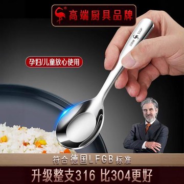 三四鋼®調羹吃飯小勺家用食品接觸級湯匙加厚兒童316不銹鋼勺子