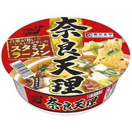 新着 寿がきや スガキヤすがきや  ご当地ラーメン に生めんタイプ わかめうどん 関西風うどん 博多風あごだしうどん 24食セット 関東圏送料無料