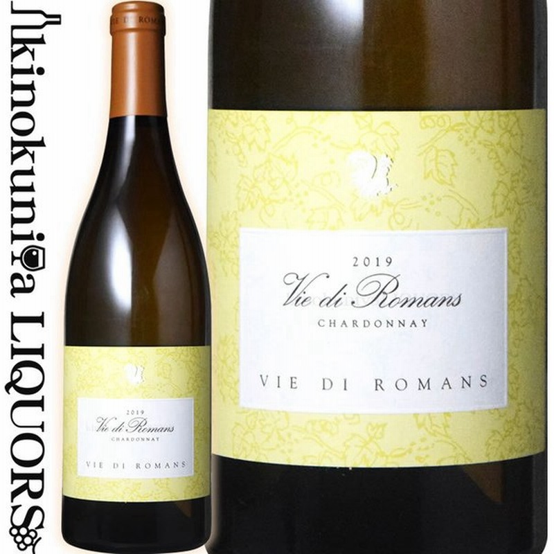 アジィエンダ アグリコーラ ヴィエ ディ ロマンス ヴィエ ディ ロマンス シャルドネ 19 白ワイン 辛口 750ml イタリア Vie Di Romans Chardonnay 通販 Lineポイント最大0 5 Get Lineショッピング