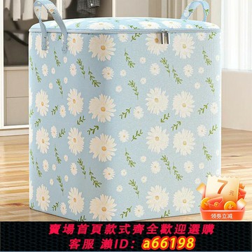 【台灣公司 可開發票】被子收納袋大容量衣柜收納箱整理袋衣物家用棉被袋宿舍搬家打包袋
