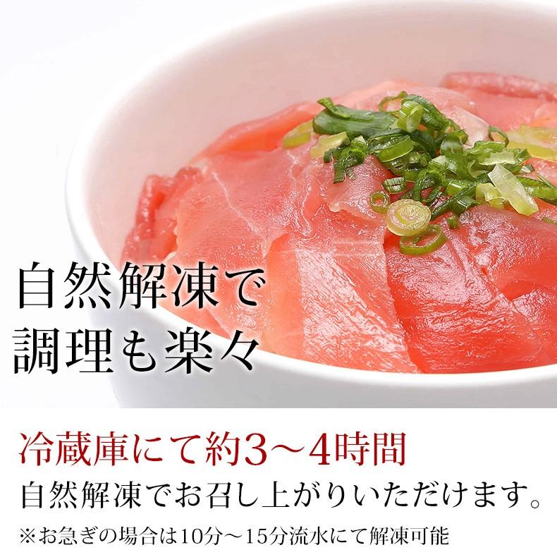 マグロ刺身 まぐろ 天然めばちマグロ 中トロ 100g カット済み 血合い処理済み可食部100％ 鮪 プレゼント お歳暮 2023 ギフト