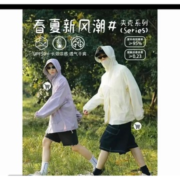 *臺灣出貨*40-100公斤可穿 夏季防曬衣 男女款 釣魚 防紫 外線 戶外 海邊帽子 面罩 一體工裝防曬服