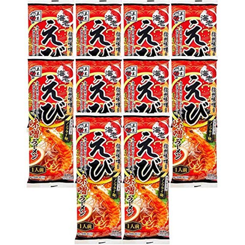 五木食品 えび味噌ラーメン 120g ×10個