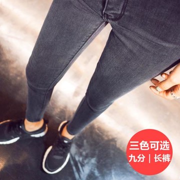 高腰牛仔褲女煙灰色高彈力顯瘦長褲胖mm大碼緊身九分秋冬小腳鉛筆