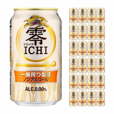 キリンビール 零ICHI（ゼロイチ） 350ml 24本 ノンアルコール ビールテイスト飲料 送料無料