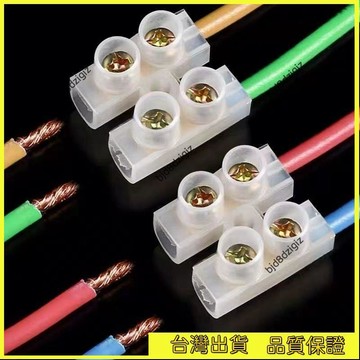 💥台灣热卖💥 純銅電線連接器一進一出電線接線器家用快速接線端子大功率對接頭熱賣