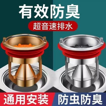 磁懸浮地漏芯 排水孔防臭器 防臭地漏芯 下水道防堵器 排水孔防臭 通用地漏 地漏塞 防蟲地漏 地漏內芯7111