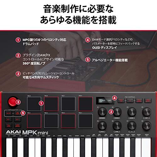 Akai Pro MIDIキーボードコントローラー ミニ25鍵USB ベロシティ対応8ドラムパッド 音楽制作ソフト MPK mini mk3