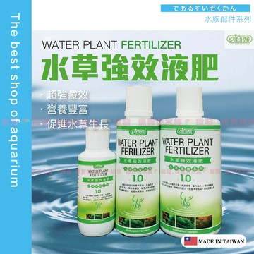 魚寶貝【ISTA 水草強效液肥💦新配方】●水草液肥/經濟實惠 ●水草綜合液肥 ●促進水草生長 ●維持水草健康