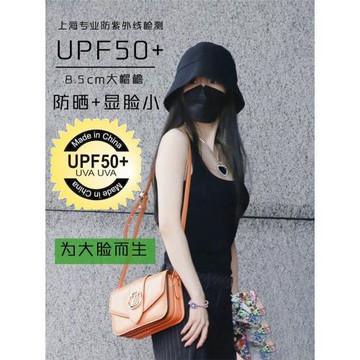 楊冪大頭圍漁夫帽女春夏大碼顯臉小帽子女款2026新款防曬帽水桶帽