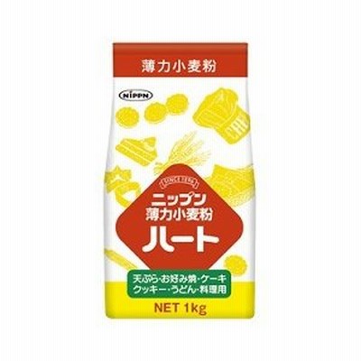 ニップン　ハート（薄力粉）　1kg