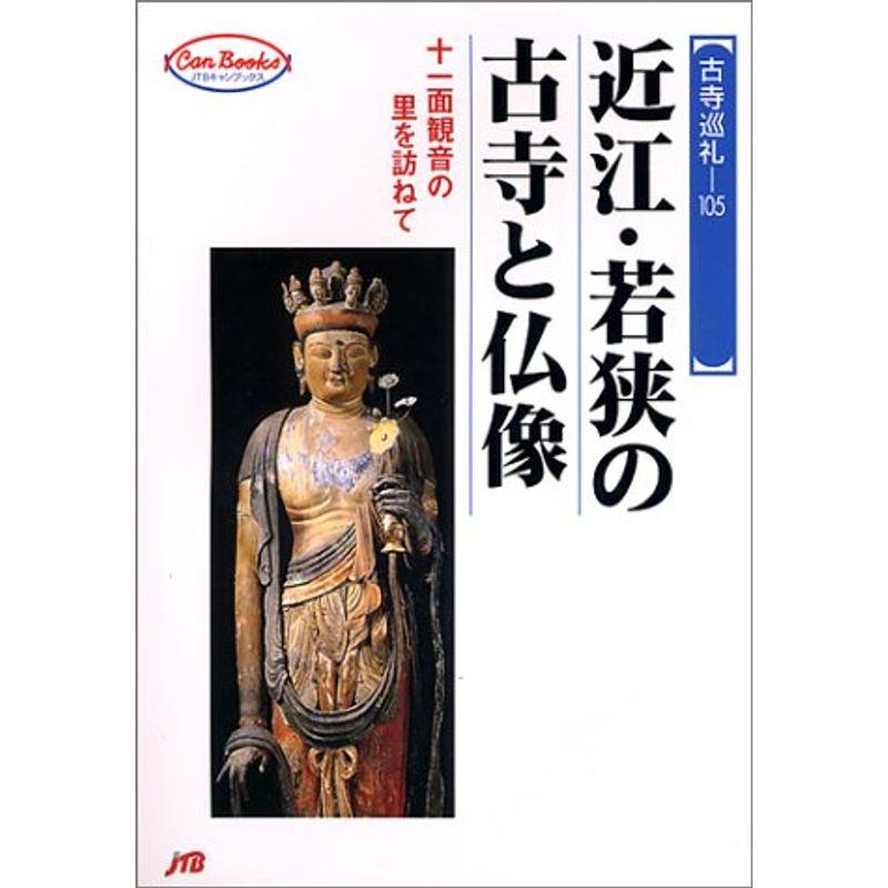 中古単行本(実用) ≪心理学≫ アート・サイコセラピー 第2版