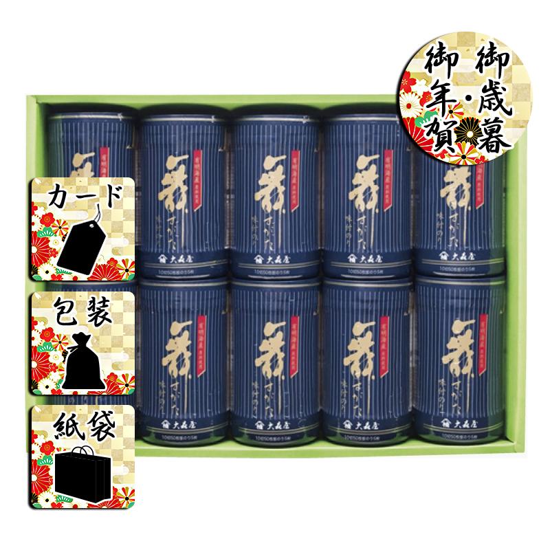 お歳暮 お年賀 御歳暮 御年賀 味付け海苔 送料無料 2023 2024 大森屋 舞すがた 味のり卓上詰合せ