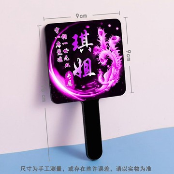 💛台灣有貨🚀🚀💛免運💛可開發票💛手持化妝鏡字姓氏定文字制百家姓個性搞怪沙雕便攜手持鏡手柄鏡子