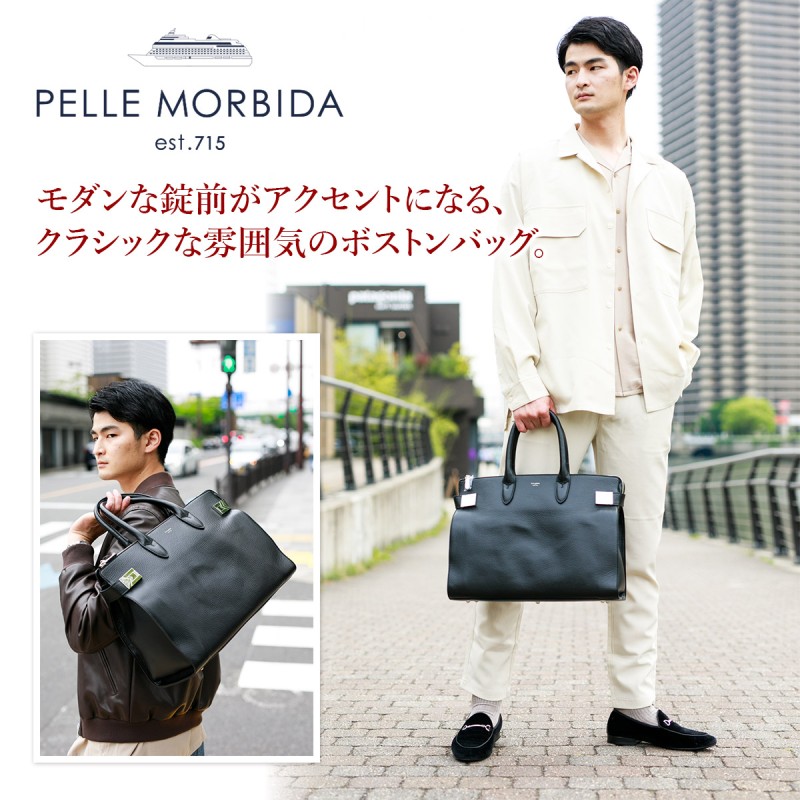 ペッレモルビダ PELLE MORBIDA Maiden Voyage メイデン ボヤージュ ...