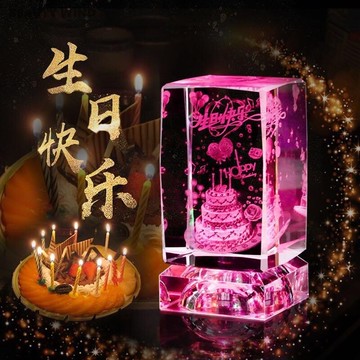 生日禮物男生女生送同學友情情侶畢業驚喜便宜特別小禮品