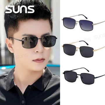 【SUNS】休閒男士偏光金屬方框墨鏡 彈性鏡腳 輕量材質 駕駛墨鏡 輕量/防眩光/抗UV400