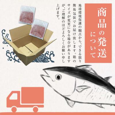 ふるさと納税 土佐市 滑らか食感　ネギトロ1,000g(500g×2袋)　簡単便利!