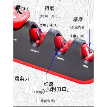 可開發票🥇新品戶外多功能磨刀神器四合一調節磨刀器手動廚房工具🥇免運