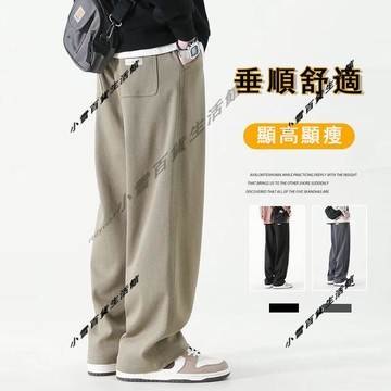 褲 垂墜感 重磅　寬管褲 運動褲 工作褲