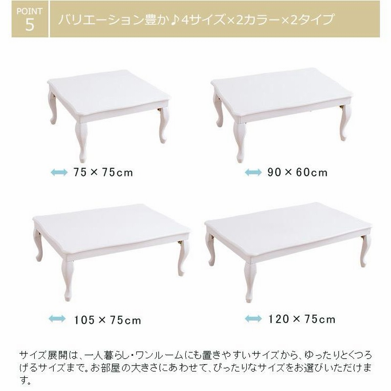 ニトリ ローテーブル ホワイト 則っ