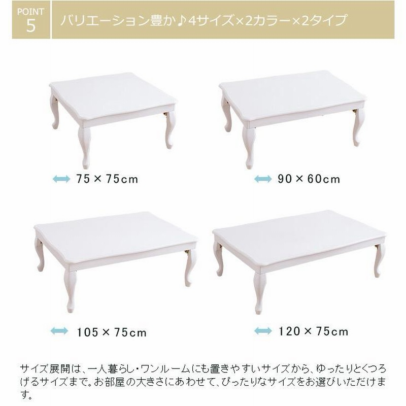 猫脚こたつ テーブル こたつ布団 セット 約75×75 かわいい 正方形