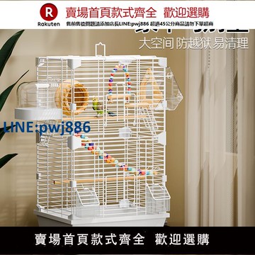 【高品質超低價】鳥籠虎皮鸚鵡鳥籠子玄鳳文牡丹特大號碼別墅小珍珠家空間專用新型
