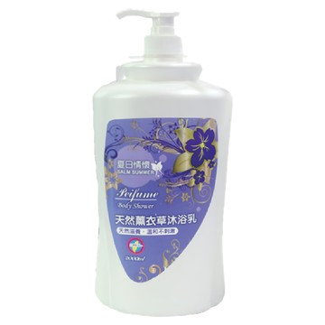 夏日情懷 天然薰衣草沐浴乳 溫和不刺激  2L  1瓶